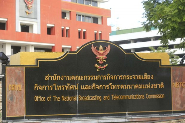La Thaïlande donne la priorité à la réduction de la fracture numérique ảnh 1 La Thaïlande donne la priorité à la réduction de la fracture numérique ảnh 1