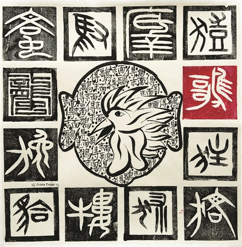 La Voie du pinceau des jeunes ảnh 2 La Voie du pinceau des jeunes ảnh 2