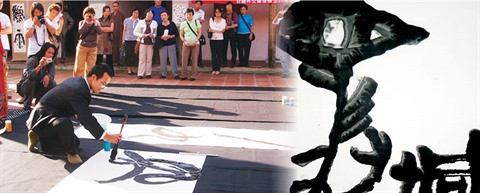 La Voie du pinceau des jeunes ảnh 1 La Voie du pinceau des jeunes ảnh 1