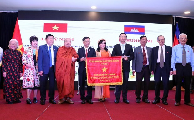  HCM-Ville : Célébration du 41e anniversaire de la victoire sur le régime génocidaire du Cambodge ảnh 1