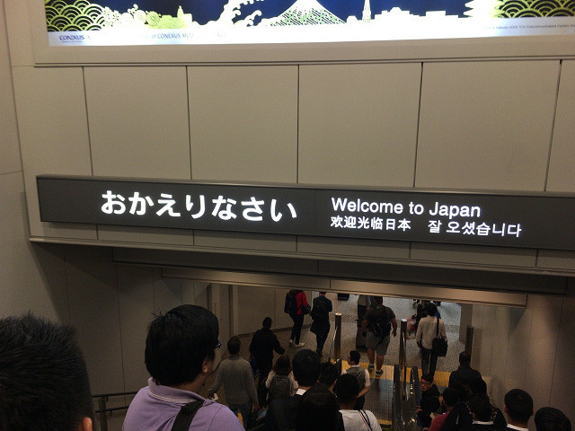 Le Vietnam parmi les premiers pays où le Japon et la R. de Corée “relâchent” le tourisme ảnh 1 Le Vietnam parmi les premiers pays où le Japon et la R. de Corée “relâchent” le tourisme ảnh 1