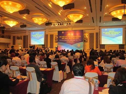 Forum de promotion de l'Investissement et du commerce Vietnam-Japon ảnh 1