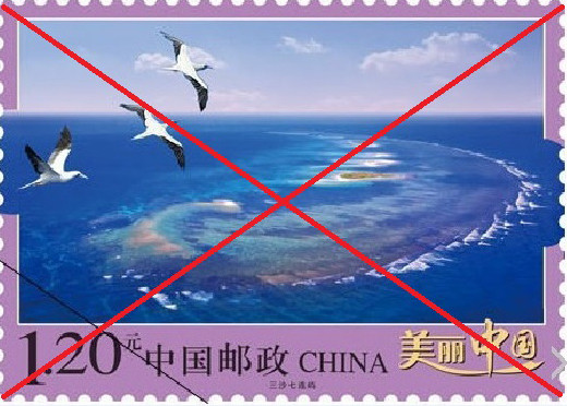 Le Vietnam fustige le timbrage chinois de son archipel de Truong Sa ảnh 1 Le Vietnam fustige le timbrage chinois de son archipel de Truong Sa ảnh 1
