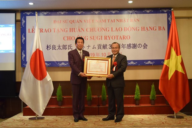 L'ancien ambassadeur spécial Vietnam-Japon à l’honneur ảnh 1 L'ancien ambassadeur spécial Vietnam-Japon à l’honneur ảnh 1
