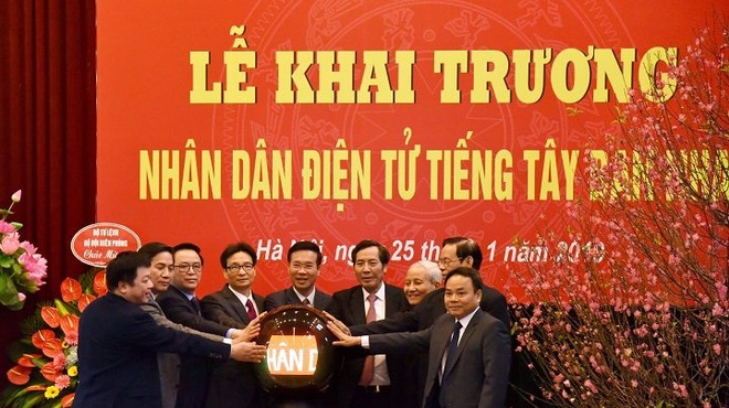 Inauguration de la version espagnole du Journal Nhân Dân en ligne ảnh 2 Inauguration de la version espagnole du Journal Nhân Dân en ligne ảnh 2