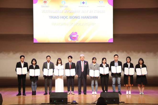 La 15e Journée des étudiants vietnamiens en République de Corée ảnh 2 La 15e Journée des étudiants vietnamiens en République de Corée ảnh 2