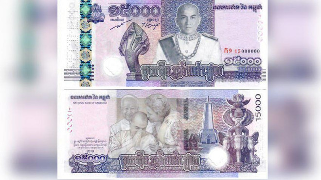Cambodge : nouveau billet de banque pour célébrer l’anniversaire du couronnement du roi ảnh 1 Cambodge : nouveau billet de banque pour célébrer l’anniversaire du couronnement du roi ảnh 1