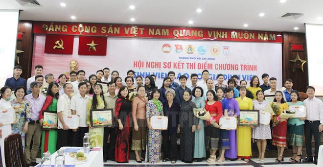 Programme « Étudiants laotiens avec des familles vietnamiennes » à Hô Chi Minh-Ville ảnh 1 Programme « Étudiants laotiens avec des familles vietnamiennes » à Hô Chi Minh-Ville ảnh 1