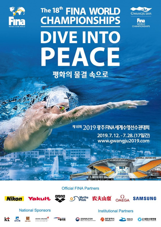 Le Vietnam participera aux Championnats du monde de natation 2019 en R.de Corée ảnh 1 Le Vietnam participera aux Championnats du monde de natation 2019 en R.de Corée ảnh 1