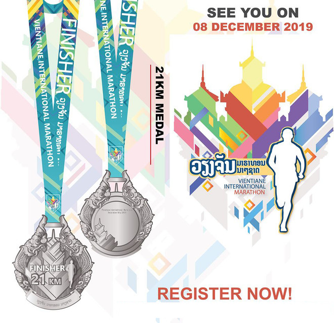 Plus de 4.000 coureurs participeront au Vientiane International Marathon 2019 ảnh 1 Plus de 4.000 coureurs participeront au Vientiane International Marathon 2019 ảnh 1