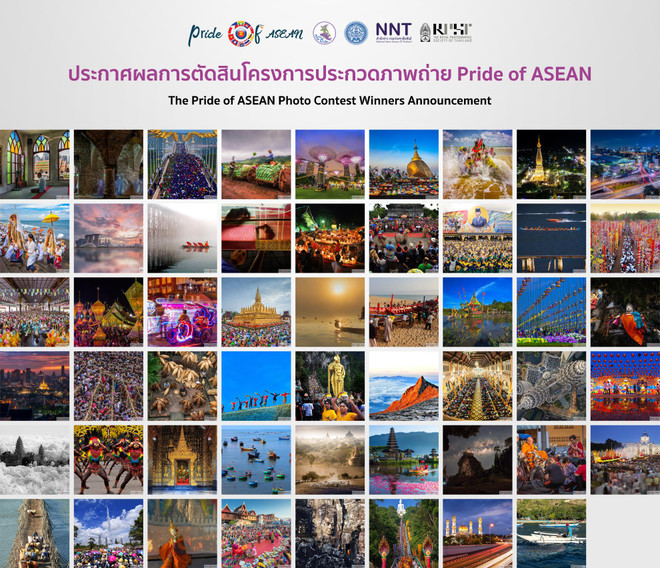 La Thaïlande récompense les gagnants d’un concours de photo sur l’ASEAN ảnh 1 La Thaïlande récompense les gagnants d’un concours de photo sur l’ASEAN ảnh 1