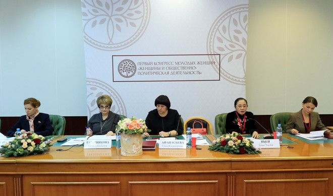 Les femmes russo-vietnamiennes unissent leurs forces pour affirmer leur position dans la société ảnh 1 Les femmes russo-vietnamiennes unissent leurs forces pour affirmer leur position dans la société ảnh 1