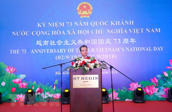 La Fête nationale du Vietnam célébrée en Chine, à Cuba et au Bangladesh ảnh 2 La Fête nationale du Vietnam célébrée en Chine, à Cuba et au Bangladesh ảnh 2