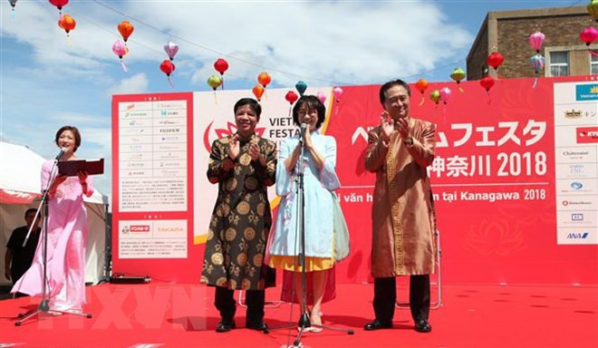 Fête du Vietnam à Kanagawa 2018 ảnh 1 Fête du Vietnam à Kanagawa 2018 ảnh 1