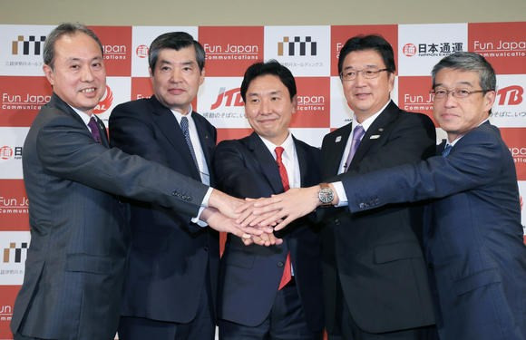Les entreprises japonaises veulent promouvoir les dépenses des touristes étrangers ảnh 1 Les entreprises japonaises veulent promouvoir les dépenses des touristes étrangers ảnh 1