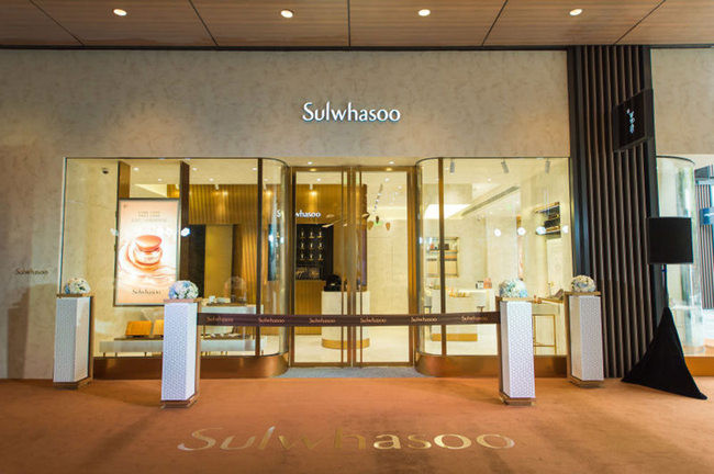 Le groupe sud-coréen des cosmétiques étend ses activités au Vietnam ảnh 1 Le groupe sud-coréen des cosmétiques étend ses activités au Vietnam ảnh 1