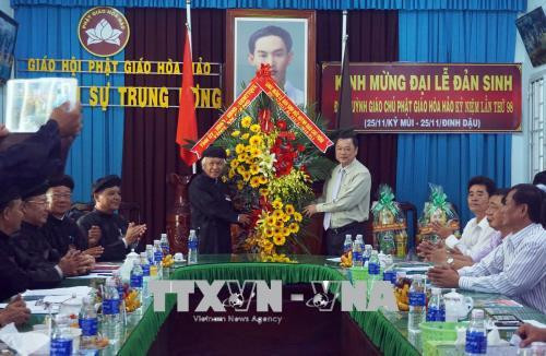 An Giang: célébration du 98e anniversaire de la naissance du fondateur du bouddhisme Hoà Hao ảnh 1 An Giang: célébration du 98e anniversaire de la naissance du fondateur du bouddhisme Hoà Hao ảnh 1
