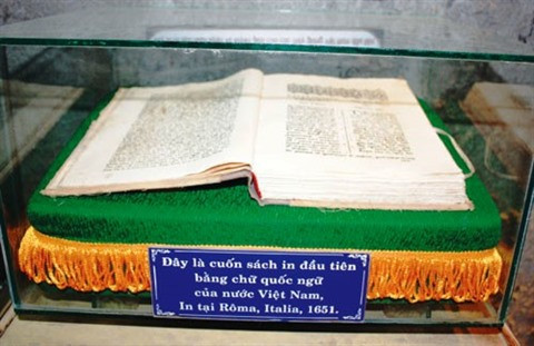 À la découverte de l'église de Mang Lang, dans le Centre ảnh 3 À la découverte de l'église de Mang Lang, dans le Centre ảnh 3