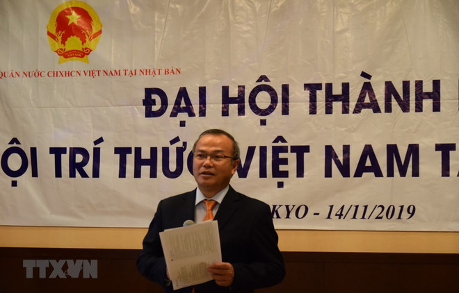 La création de l’Association des intellectuels vietnamiens au Japon ảnh 1 La création de l’Association des intellectuels vietnamiens au Japon ảnh 1