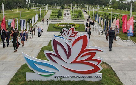Expert russe : la participation du Vietnam contribuera au succès du 6e Forum économique oriental ảnh 1