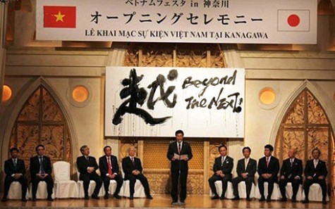 Le leader du PCV visite la Préfecture japonaise de Kanagawa ảnh 2 Le leader du PCV visite la Préfecture japonaise de Kanagawa ảnh 2