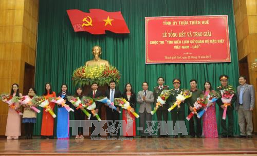 Remise des prix du concours d’étude sur l’histoire des relations Vietnam-Laos ảnh 1 Remise des prix du concours d’étude sur l’histoire des relations Vietnam-Laos ảnh 1