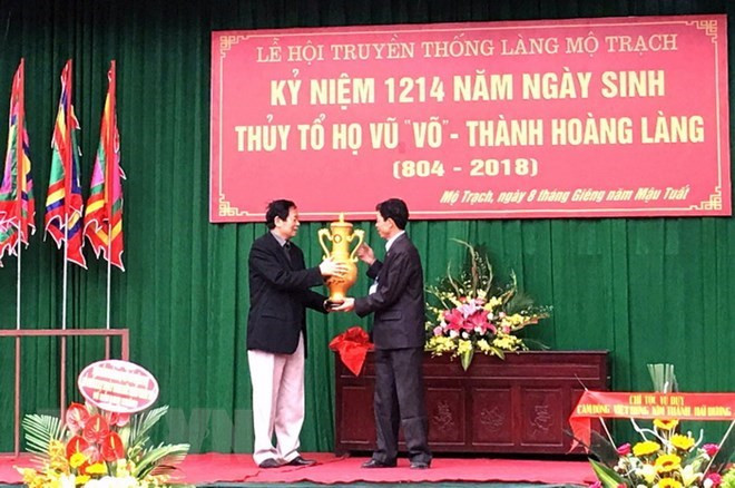 Hai Duong : le village doctoral Mo Trach à l’honneur ảnh 1 Hai Duong : le village doctoral Mo Trach à l’honneur ảnh 1