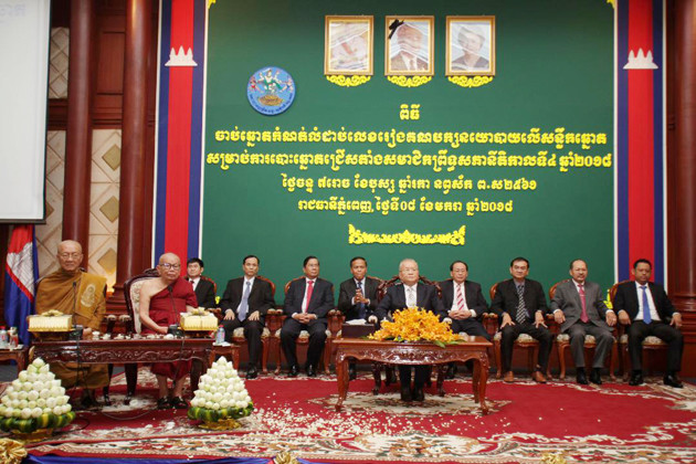 Le Cambodge organisera les élections sénatoriales le 25 février ảnh 1 Le Cambodge organisera les élections sénatoriales le 25 février ảnh 1