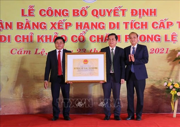 Da Nang préserve le site archéologique de Cham Phong Le ảnh 3 Da Nang préserve le site archéologique de Cham Phong Le ảnh 3