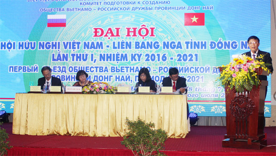 Création de l’Association d’amitié Vietnam-Russie de Dong Nai ảnh 1