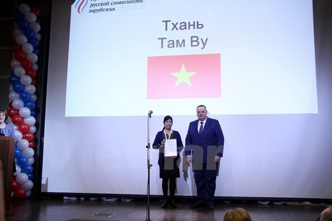 Une enseignante vietnamienne remporte deux récompenses de langue russe ảnh 1 Une enseignante vietnamienne remporte deux récompenses de langue russe ảnh 1
