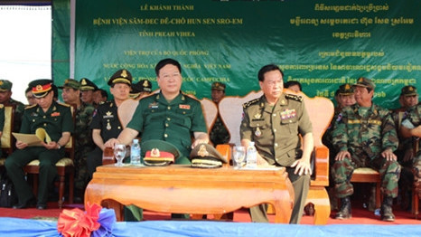 Inauguration d'un hôpital au Cambodge avec une aide financière du Vietnam ảnh 1 Inauguration d'un hôpital au Cambodge avec une aide financière du Vietnam ảnh 1