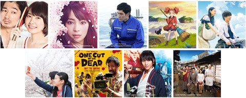 Bientôt le festival de films japonais 2018 ảnh 1