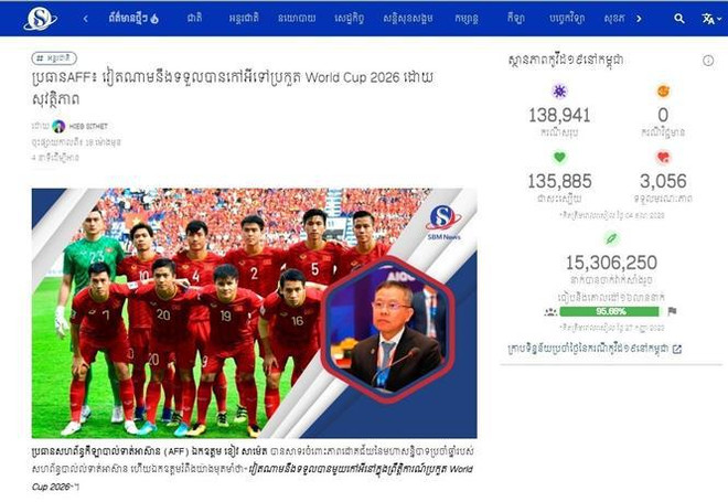 Le président de l’AFF impressionné par les progrès et les contributions du football vietnamien ảnh 1 Le président de l’AFF impressionné par les progrès et les contributions du football vietnamien ảnh 1