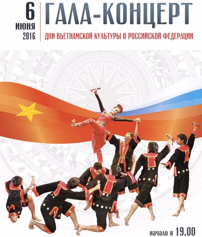 Journées de la culture vietnamienne en Russie 2016 ảnh 1