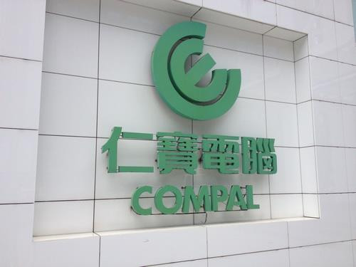 Un groupe taïwanais produira des équipements intelligents à Vinh Phuc ảnh 1