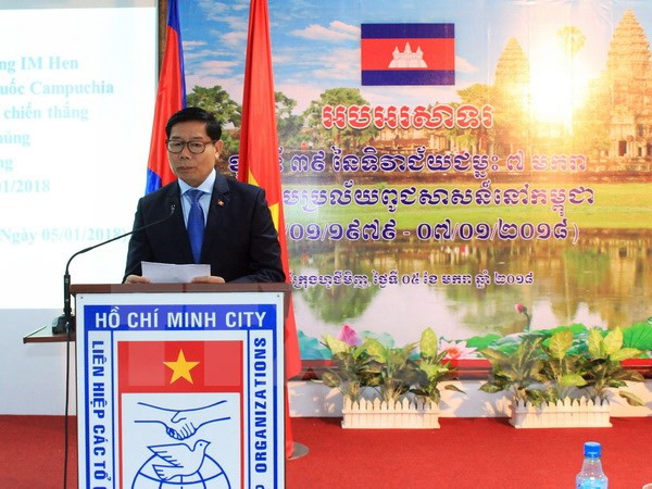 Commémoration de la victoire sur le régime génocidaire de Pol Pot à HCM-Ville ảnh 1 Commémoration de la victoire sur le régime génocidaire de Pol Pot à HCM-Ville ảnh 1