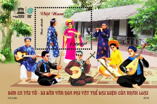 Émission d’une collection de timbres sur le Don ca tai tu ảnh 1 Émission d’une collection de timbres sur le Don ca tai tu ảnh 1
