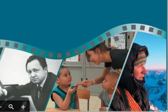 Bientôt le 9e Festival du documentaire Europe - Vietnam ảnh 1 Bientôt le 9e Festival du documentaire Europe - Vietnam ảnh 1