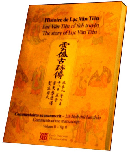 «Histoire de Lục Vân Tiên », la redécouverte ảnh 1 «Histoire de Lục Vân Tiên », la redécouverte ảnh 1