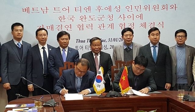 Renforcement de la coopération entre la province de Thua Thien - Hue et des localités sud-coréennes ảnh 1 Renforcement de la coopération entre la province de Thua Thien - Hue et des localités sud-coréennes ảnh 1