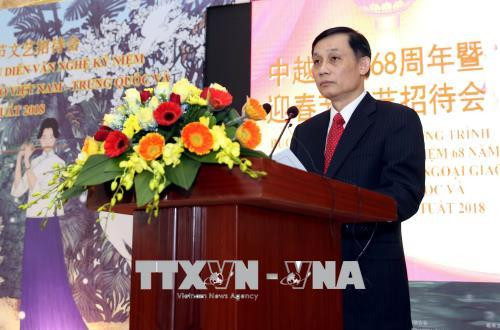 Célébration des 68 ans de l’établissement des relations diplomatiques Vietnam-Chine à Hanoï ảnh 1 Célébration des 68 ans de l’établissement des relations diplomatiques Vietnam-Chine à Hanoï ảnh 1