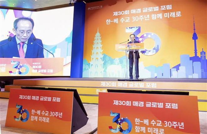 Forum marquant les 30 ans des relations Vietnam-R. de Corée à Séoul ảnh 2 Forum marquant les 30 ans des relations Vietnam-R. de Corée à Séoul ảnh 2