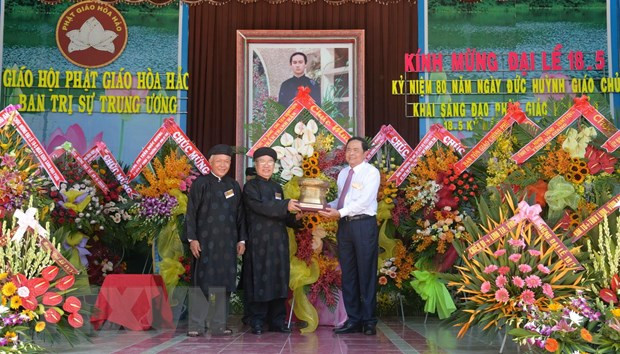 Célébration du 80e anniversaire de la fondation de l’Église bouddhique Hoa Hao ảnh 1 Célébration du 80e anniversaire de la fondation de l’Église bouddhique Hoa Hao ảnh 1