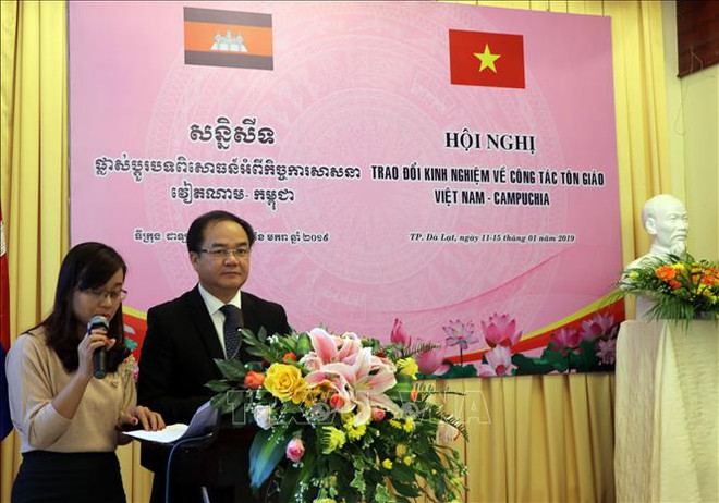 Vietnam et Cambodge partagent des expériences dans l'administration des religions ảnh 1 Vietnam et Cambodge partagent des expériences dans l'administration des religions ảnh 1