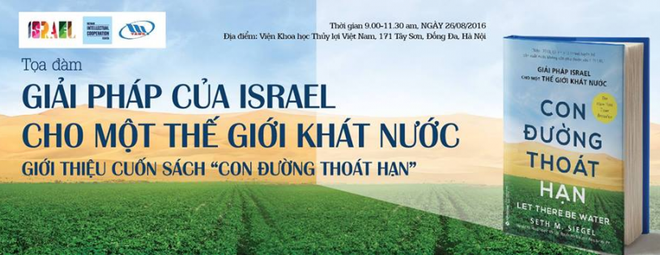 Israël partage d'expériences dans l'économie des ressources d'eau ảnh 1