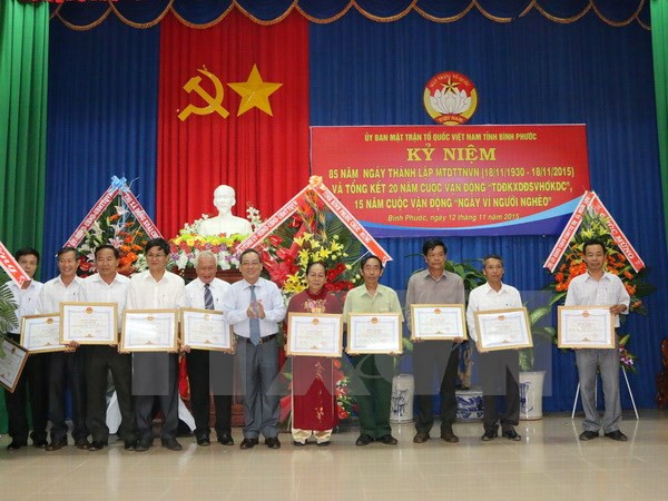 Le Front de la Patrie du Vietnam célèbre le 85e anniversaire de sa journée traditionnelle ảnh 1 Le Front de la Patrie du Vietnam célèbre le 85e anniversaire de sa journée traditionnelle ảnh 1