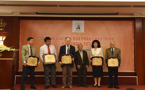 Remise des prix Phan Châu Trinh 2017 ảnh 1 Remise des prix Phan Châu Trinh 2017 ảnh 1