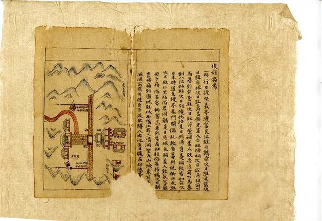 D’anciennes cartes du Vietnam nommées Mémoire du monde ảnh 2 D’anciennes cartes du Vietnam nommées Mémoire du monde ảnh 2
