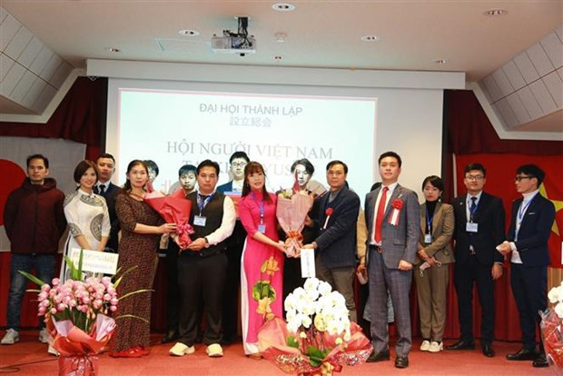 L’Association des Vietnamiens à Kitakyushu (Japon) voit le jour ảnh 1 L’Association des Vietnamiens à Kitakyushu (Japon) voit le jour ảnh 1